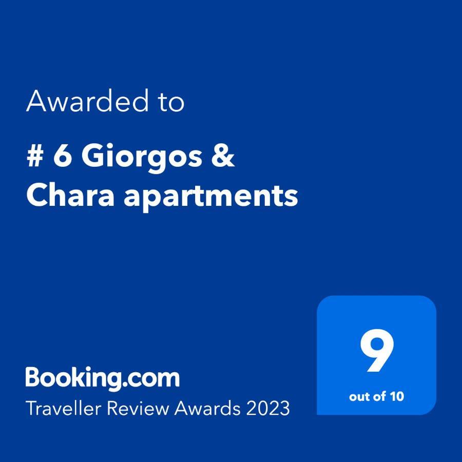 # 6 Giorgos & Chara Apartments Nea Kydonia Eksteriør billede